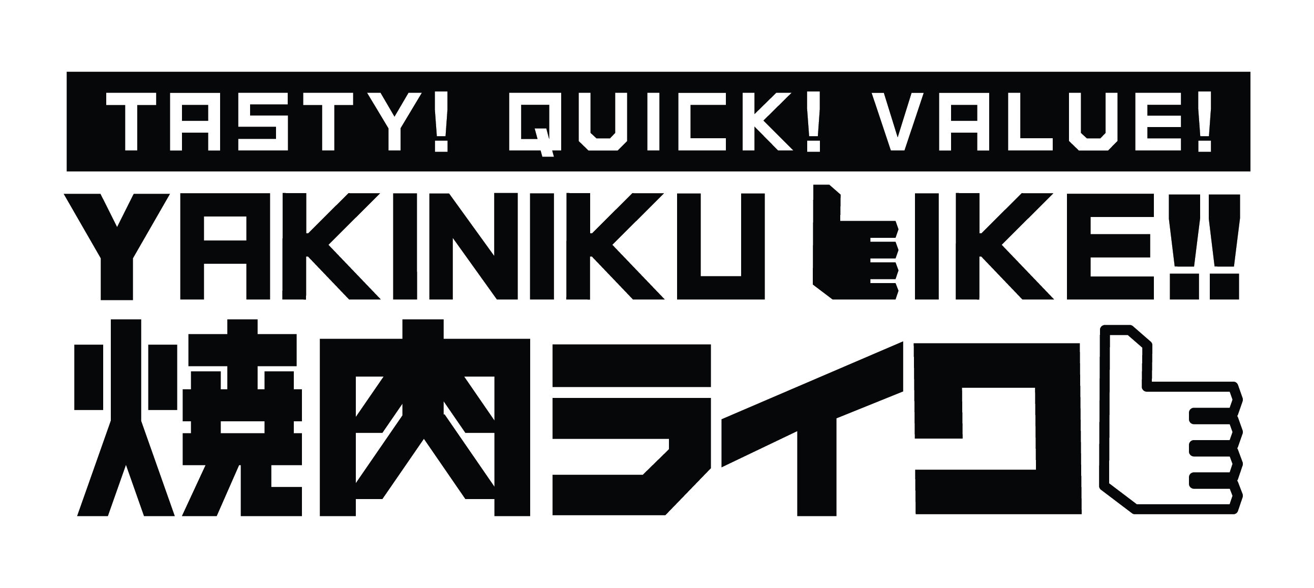 Yakiniku Like