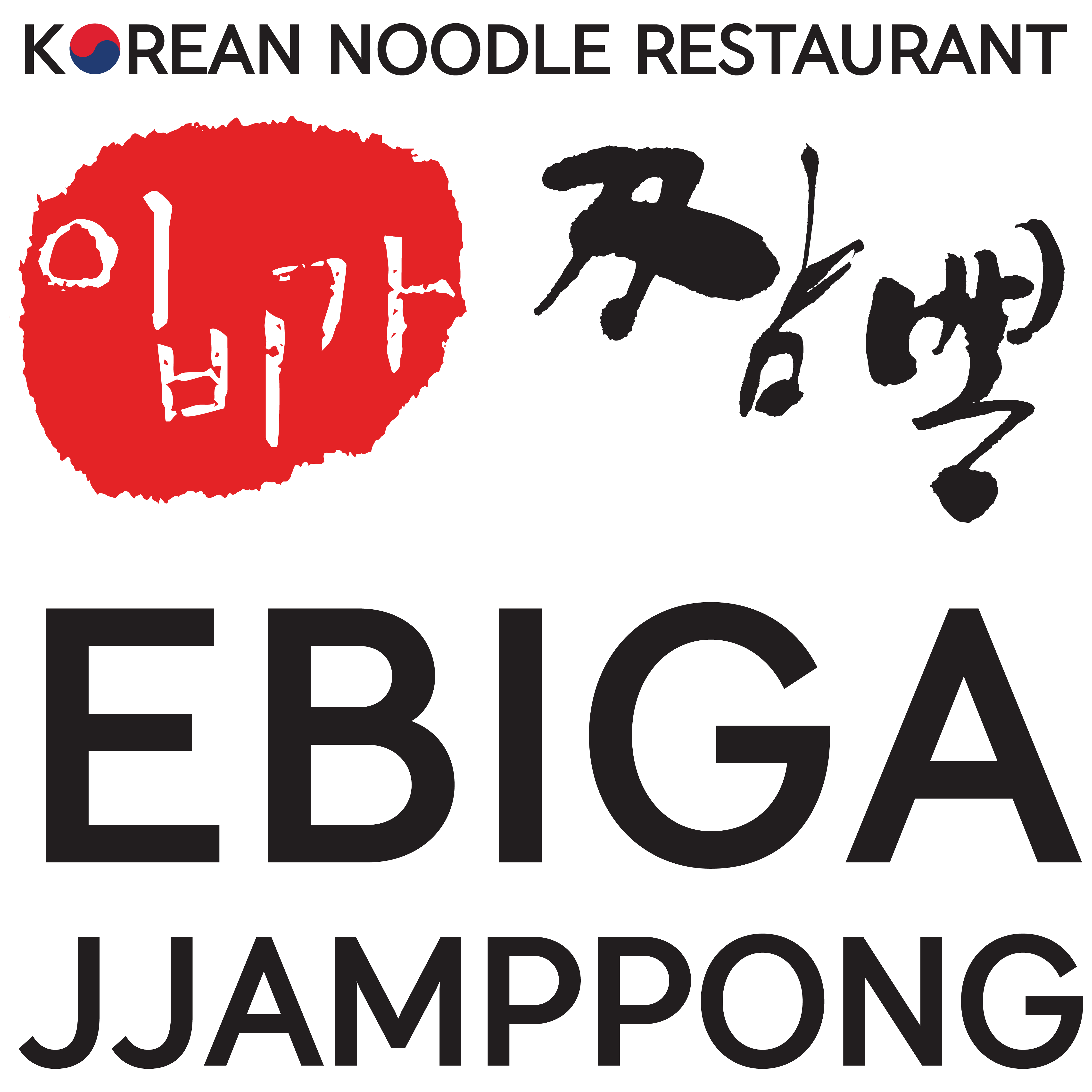 Ebiga