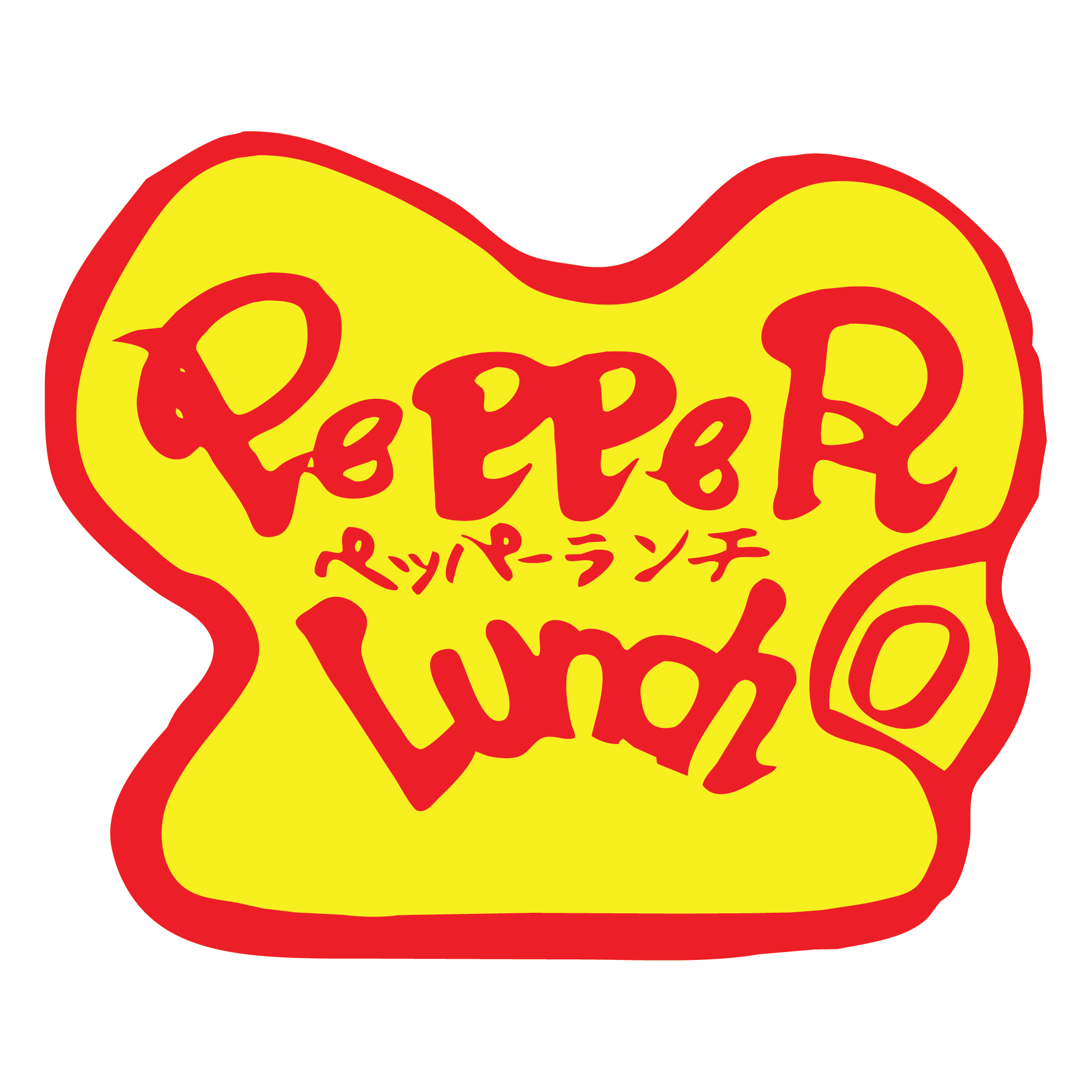 Pepper Lunch